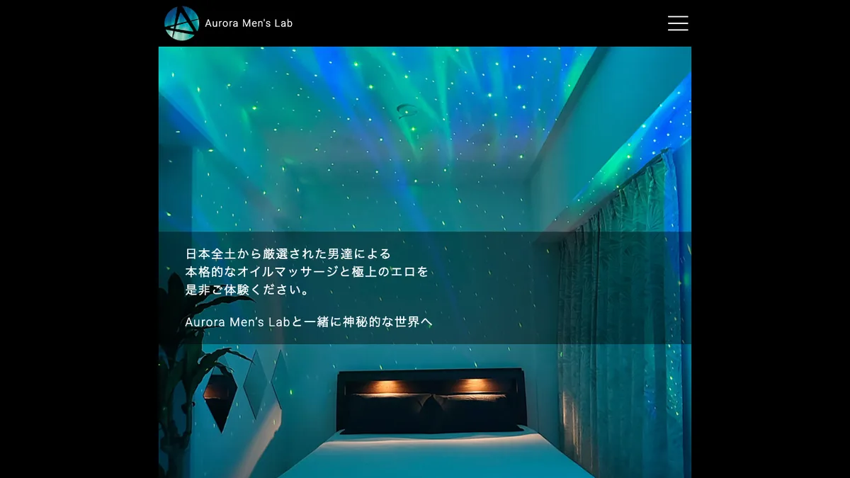 Aurora Men's Lab — official website screenshot