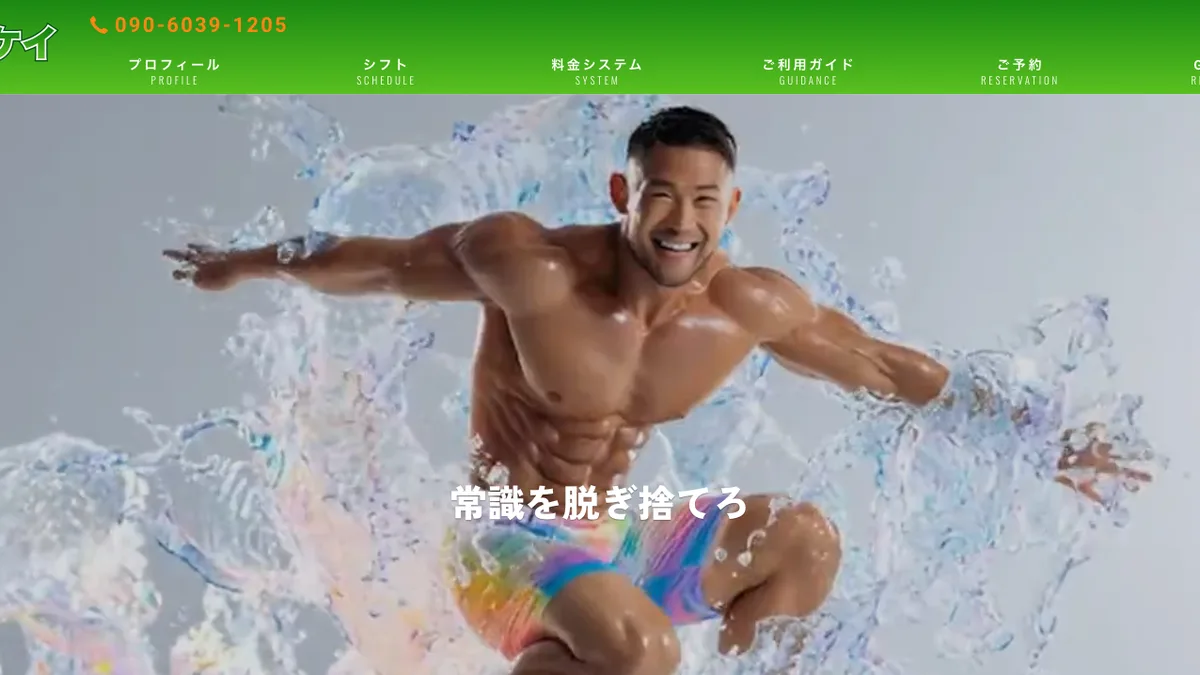 Gym K — official website screenshot