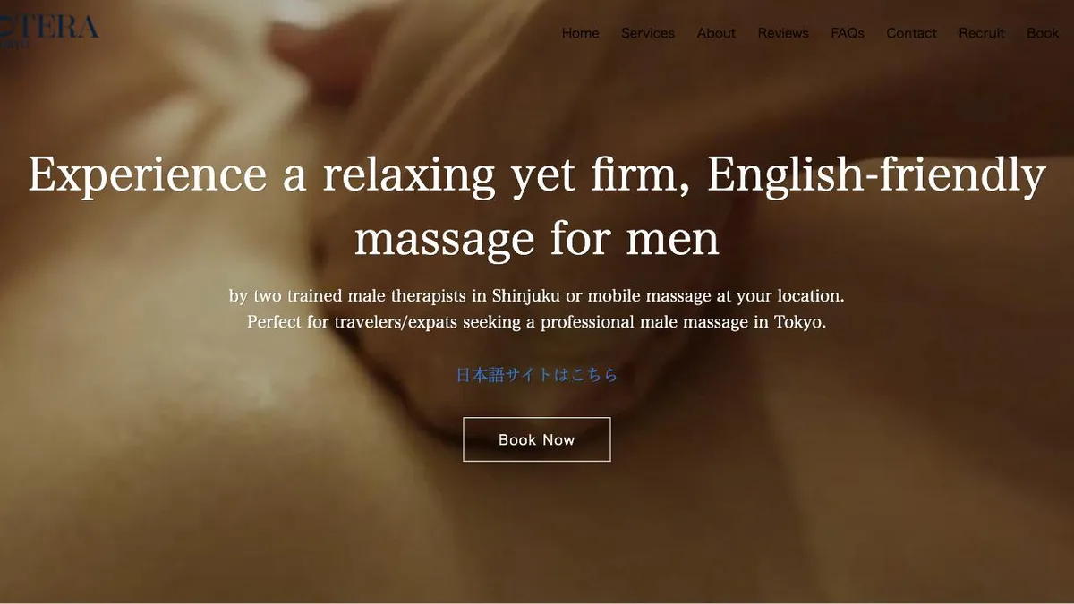 Masotera Tokyo — official website screenshot