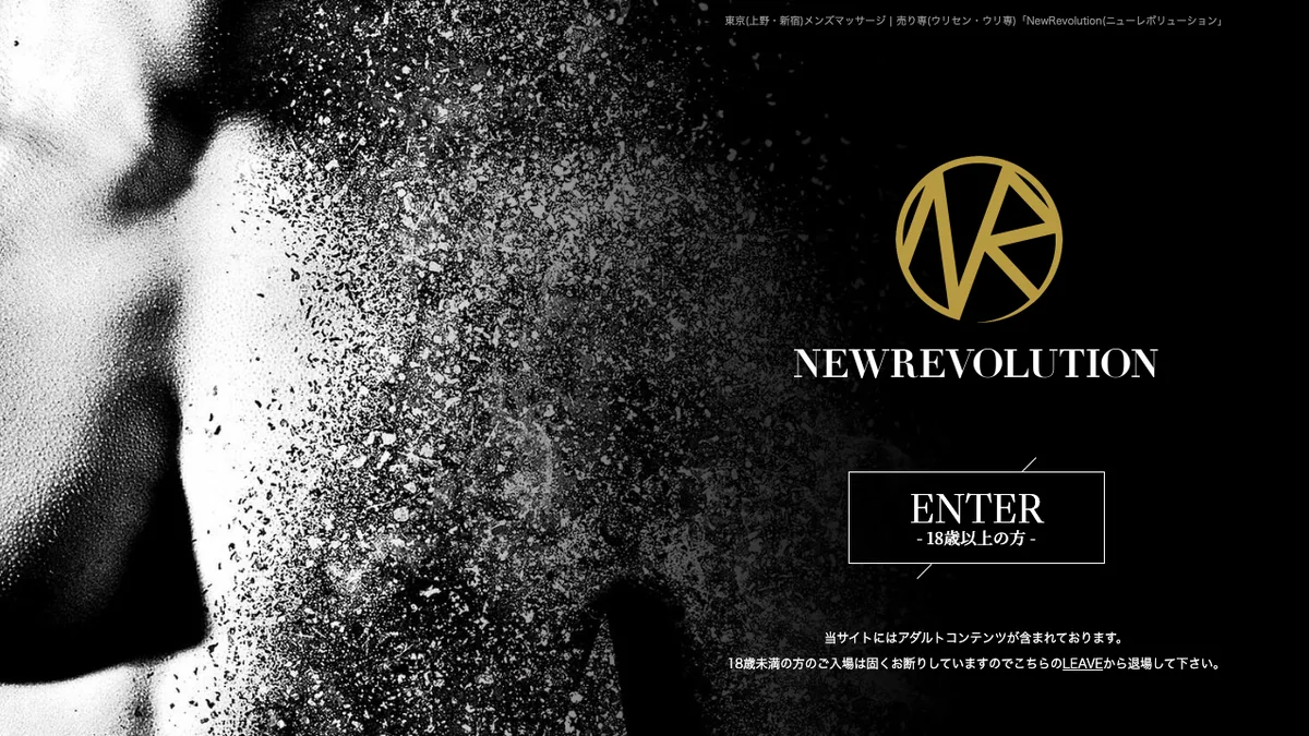 NewRevolution — official website screenshot