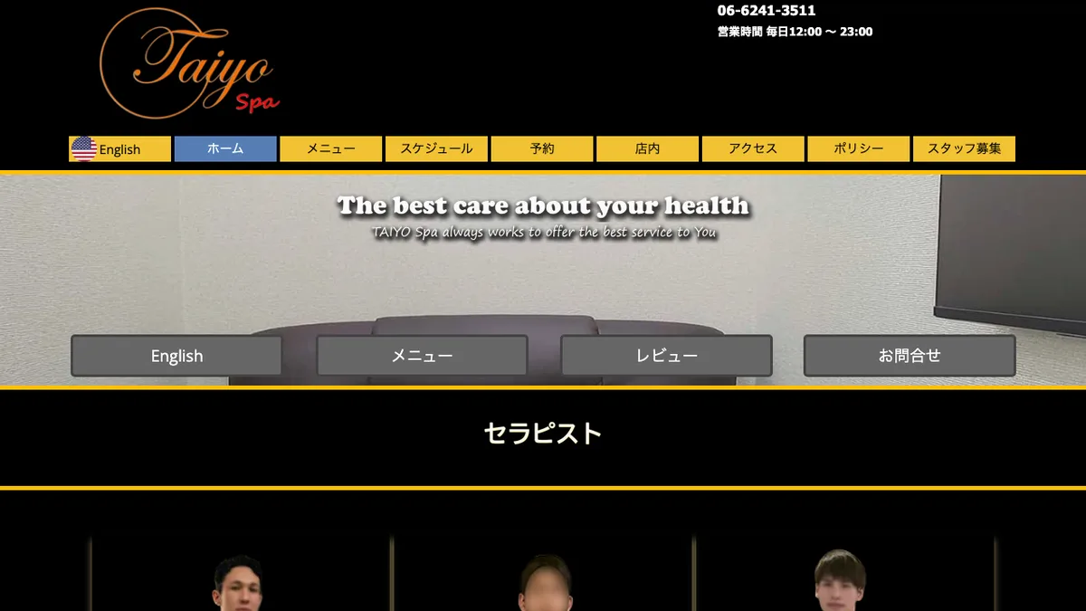 TAIYO Spa — official website screenshot