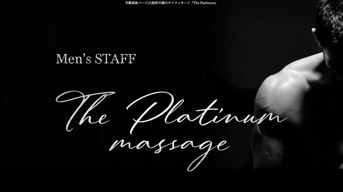 The Platinum Osaka — official website screenshot